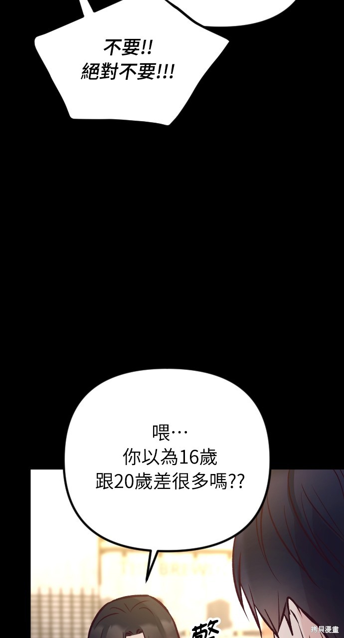 第27话69