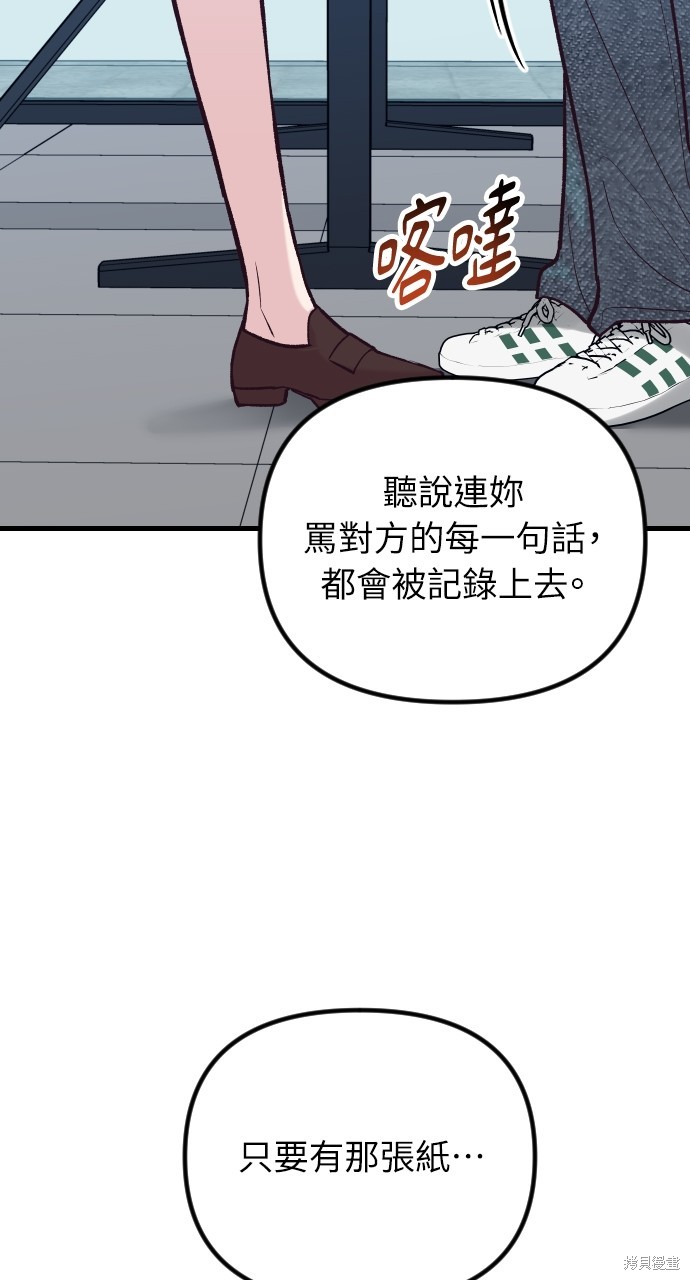 第36话22