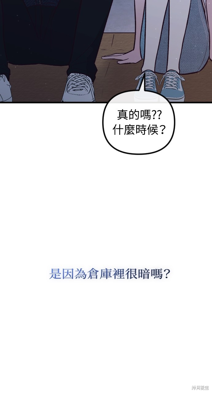 第29话77