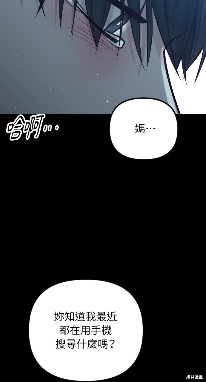 第39话31