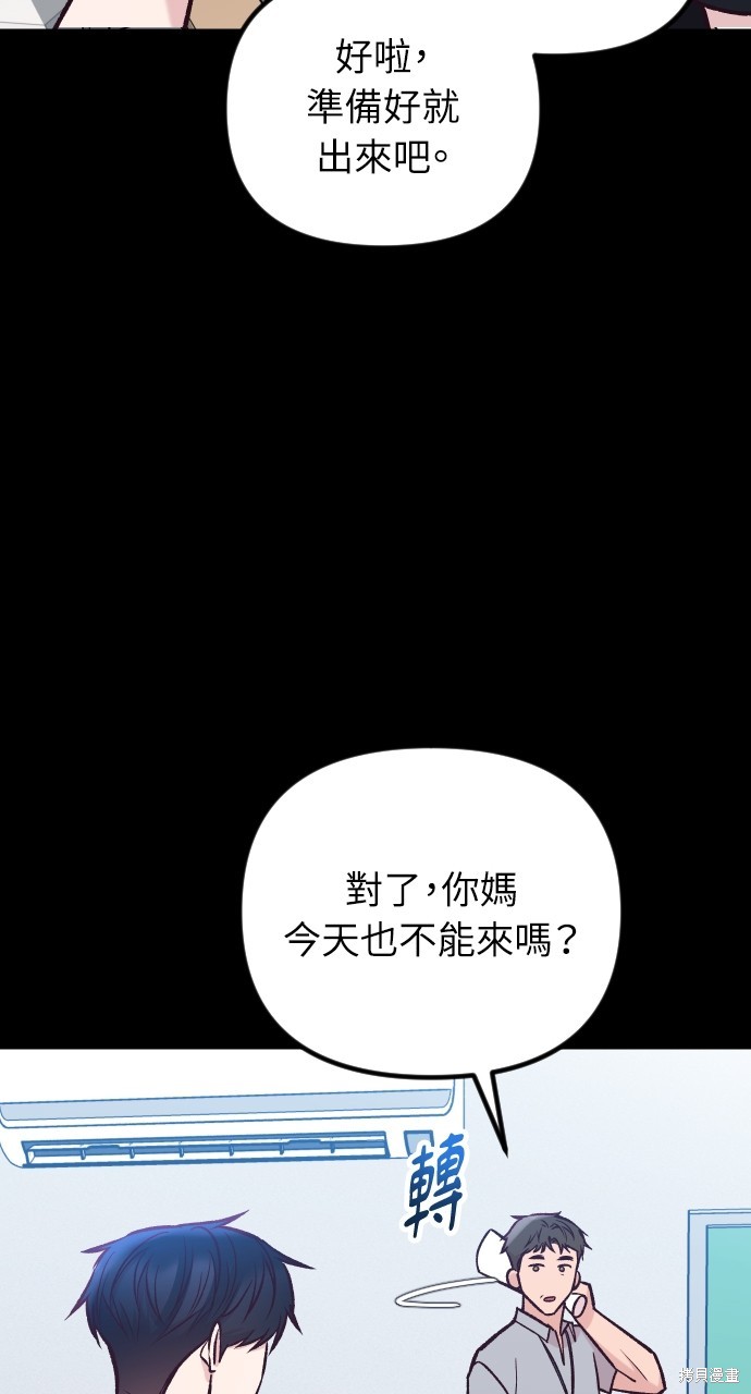 第38话106