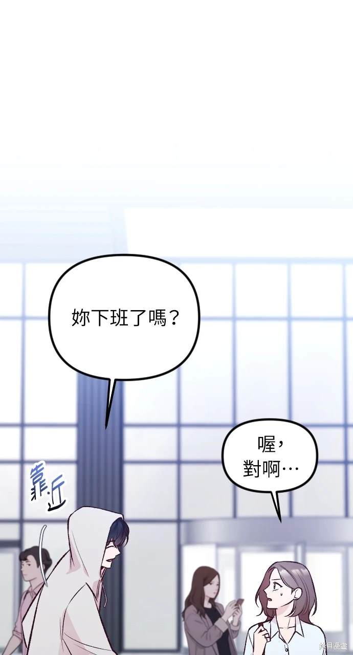 第11话87