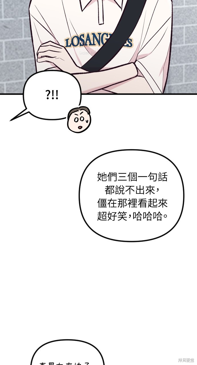 第36话40