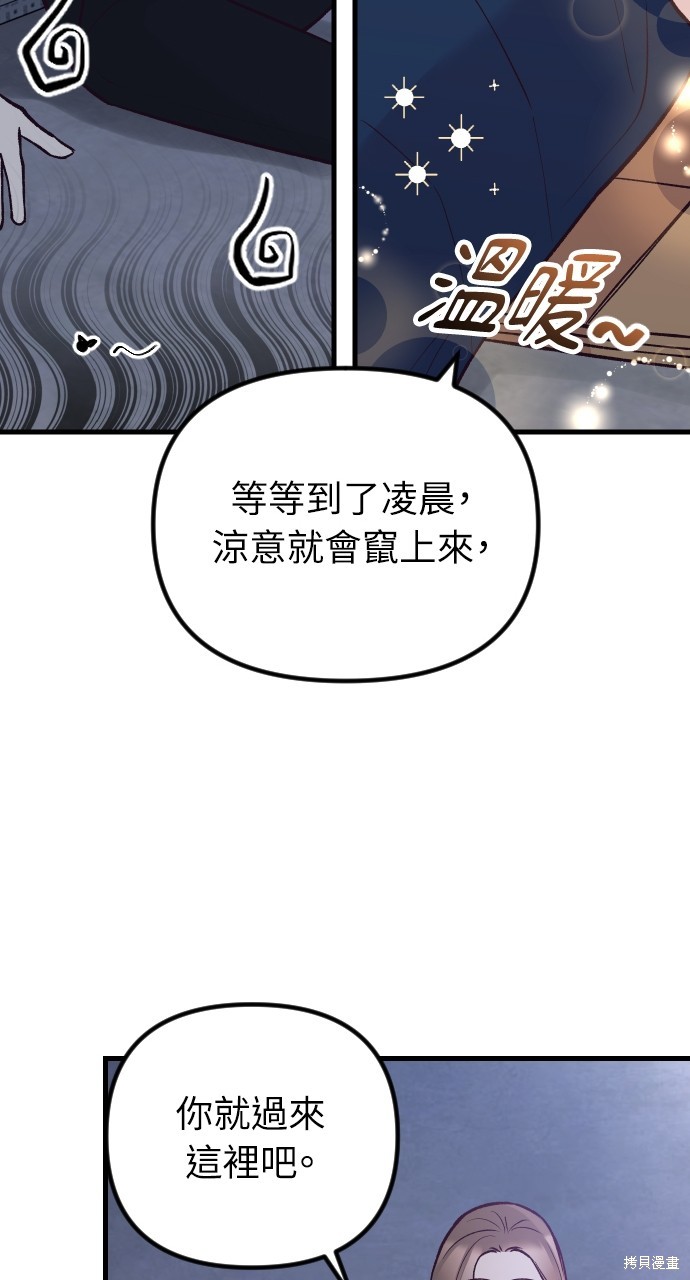 第29话29