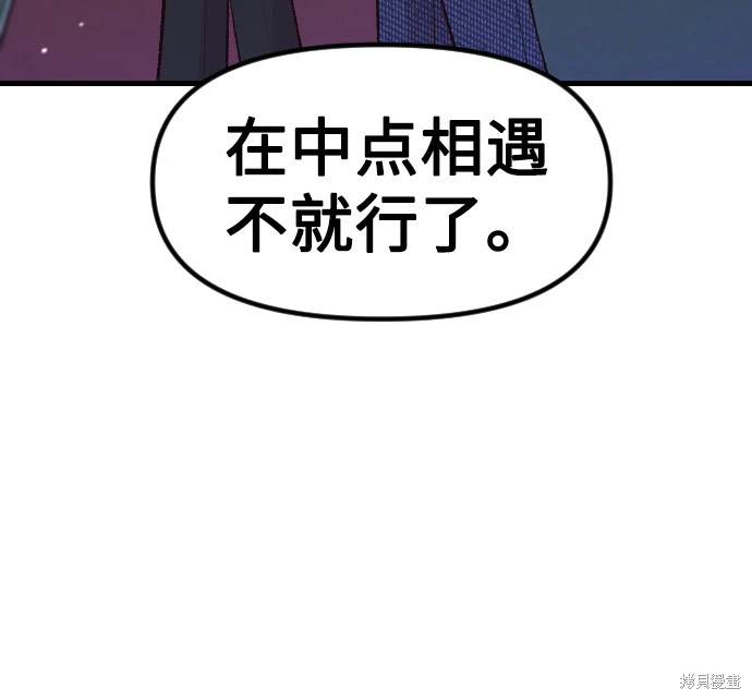 第1话112