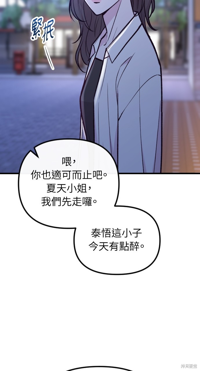 第39话107