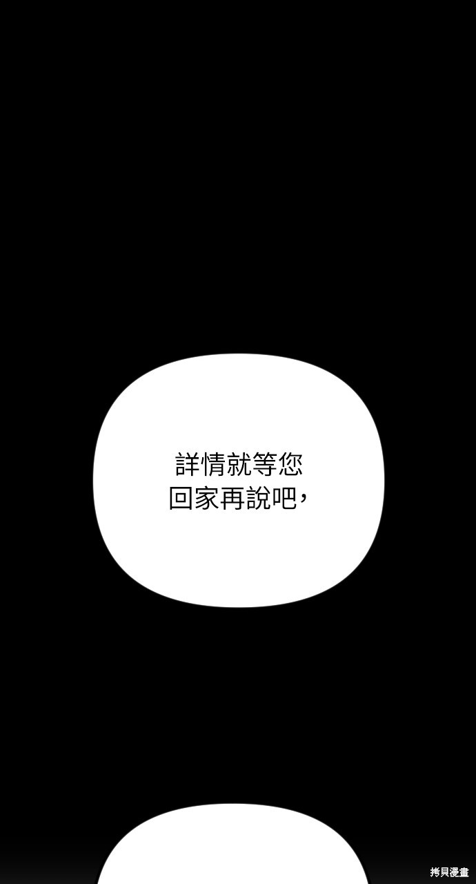 第25话41