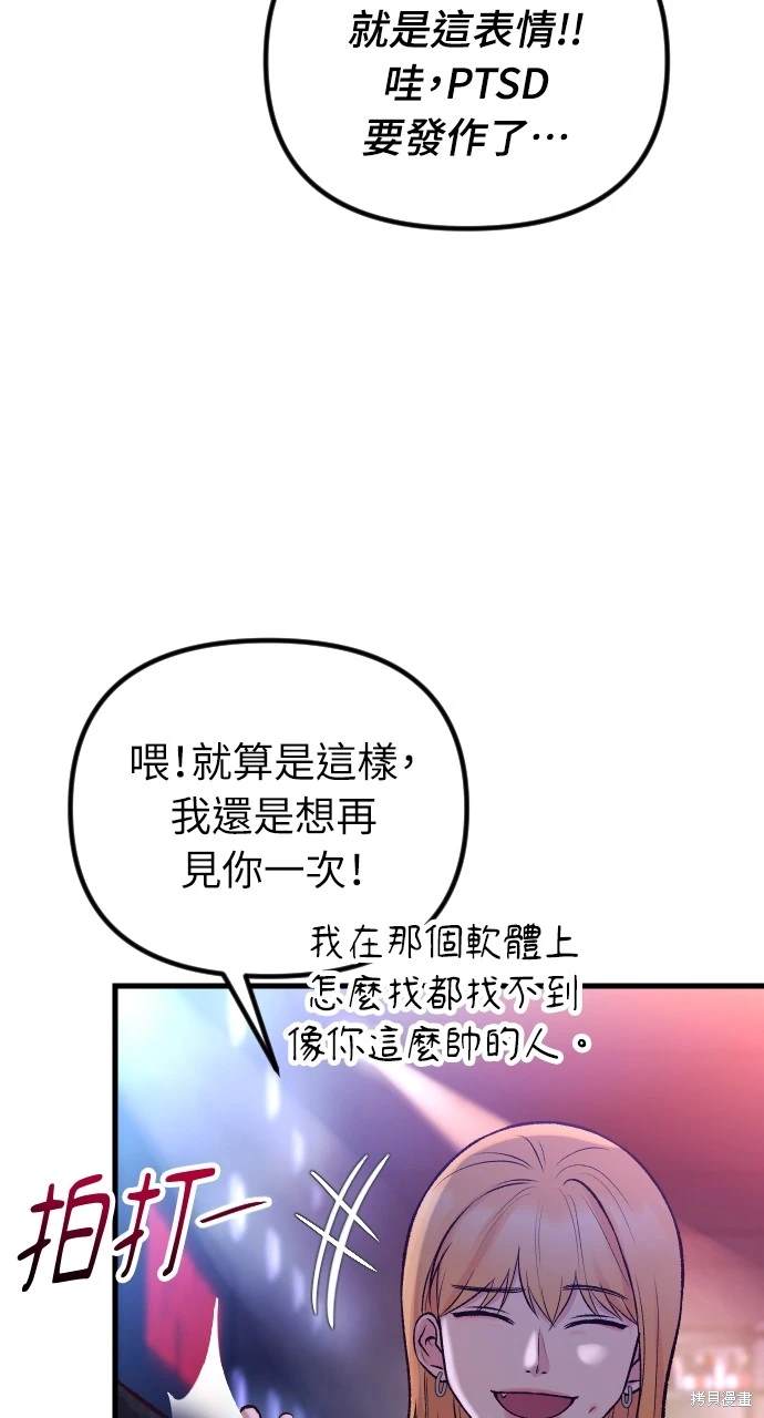 第15话103