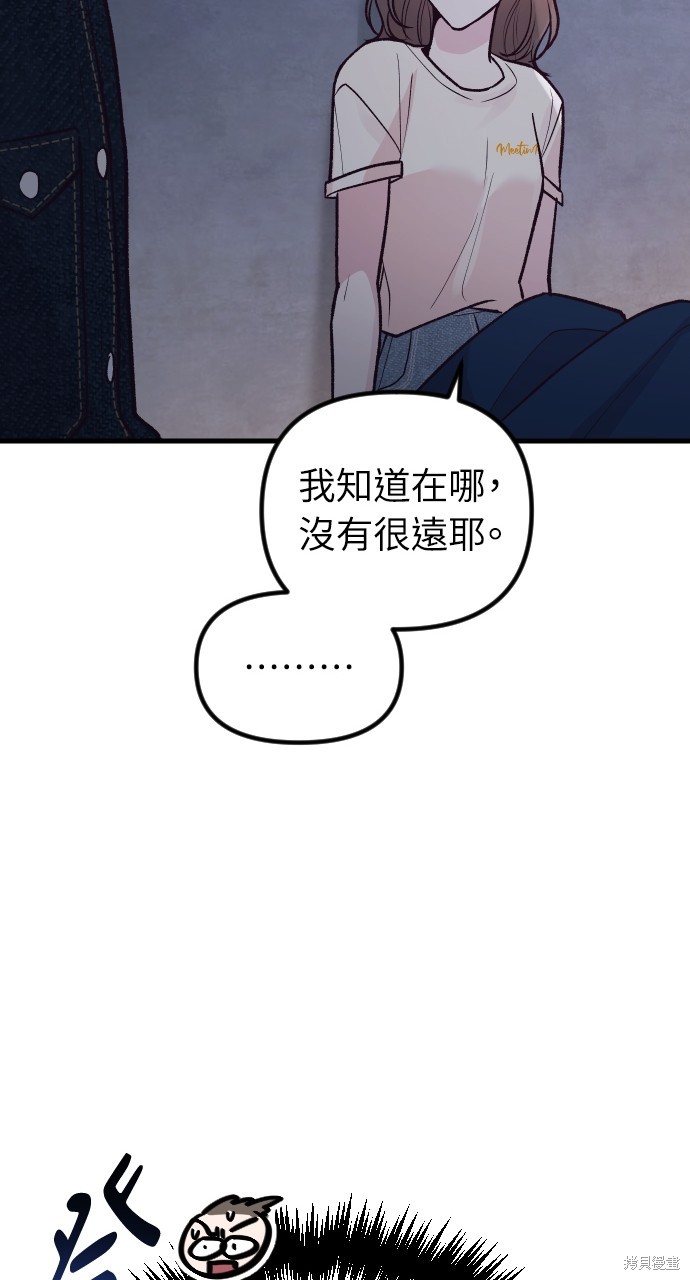 第29话22