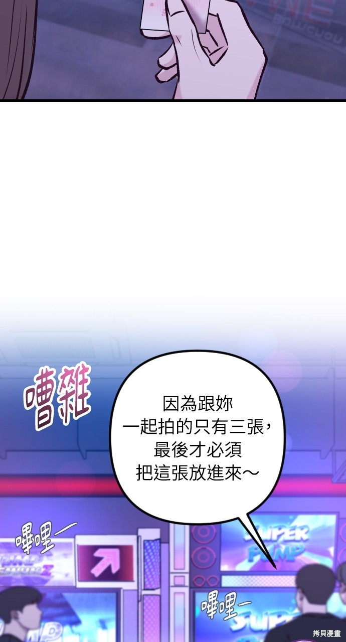 第36话93