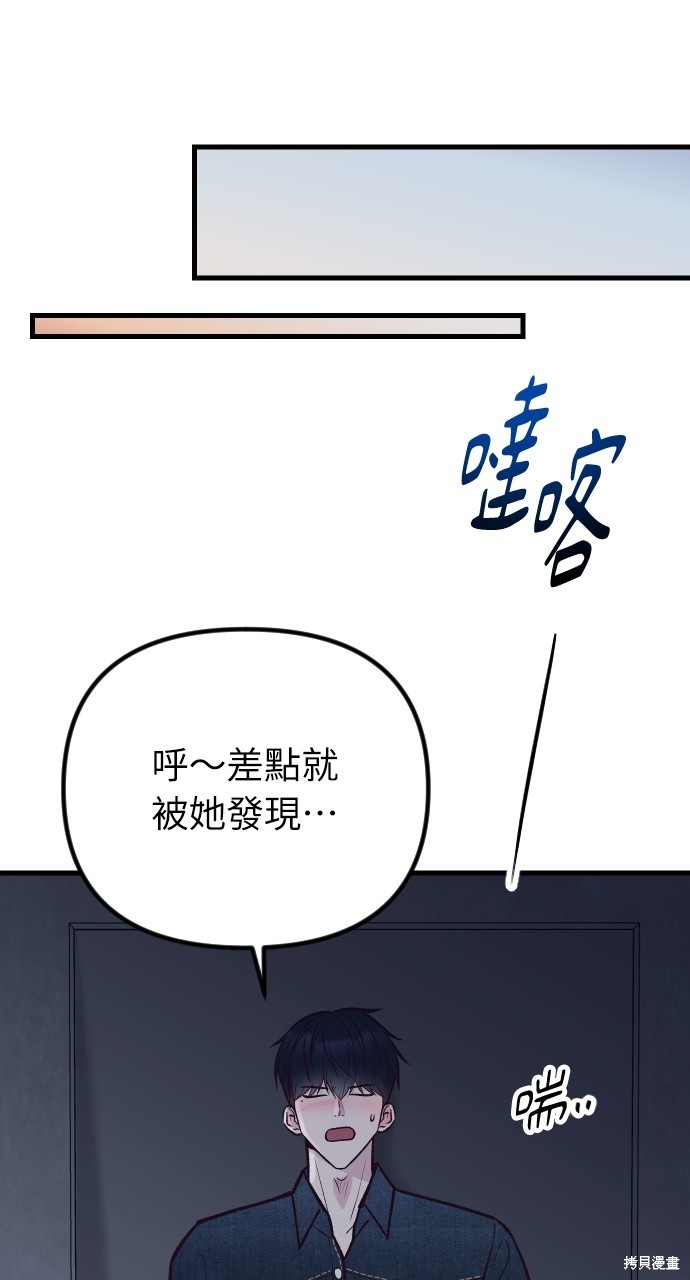 第28话95