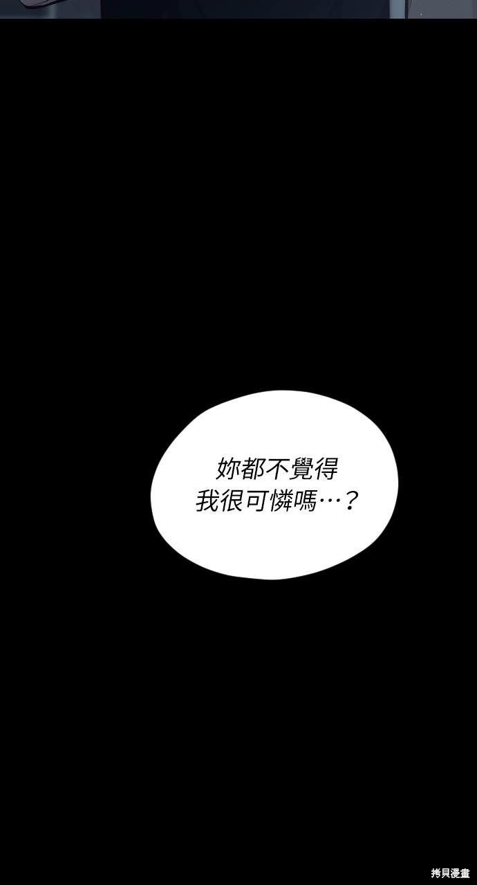 第39话43