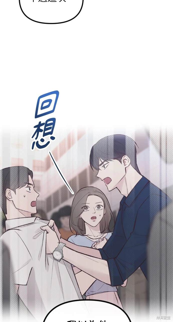 第11话18