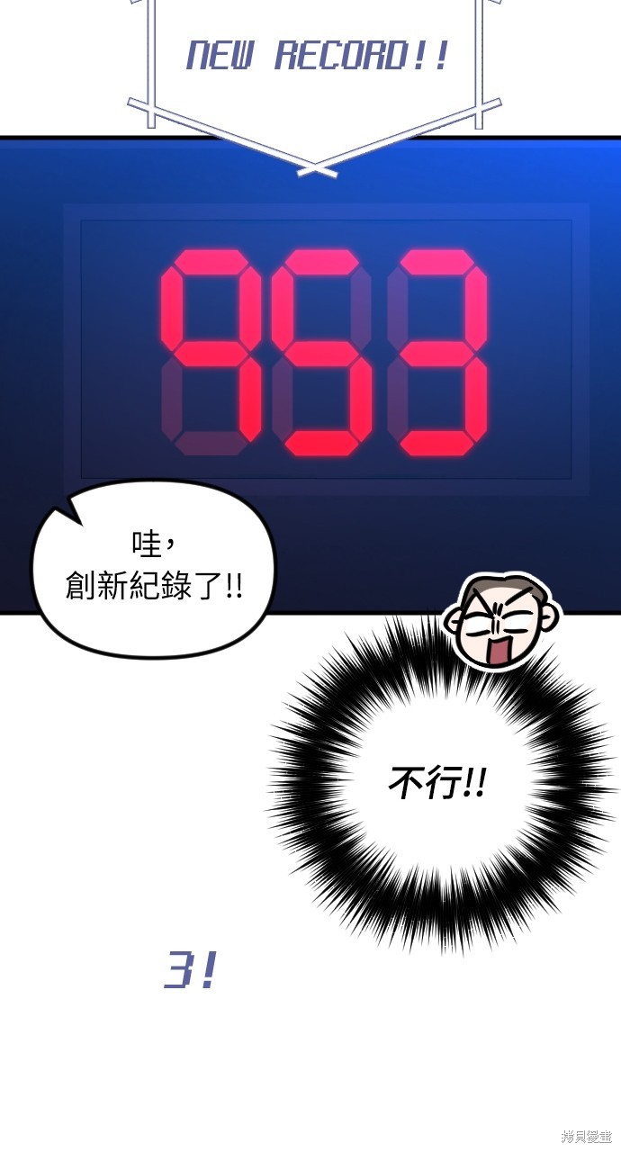 第37话57