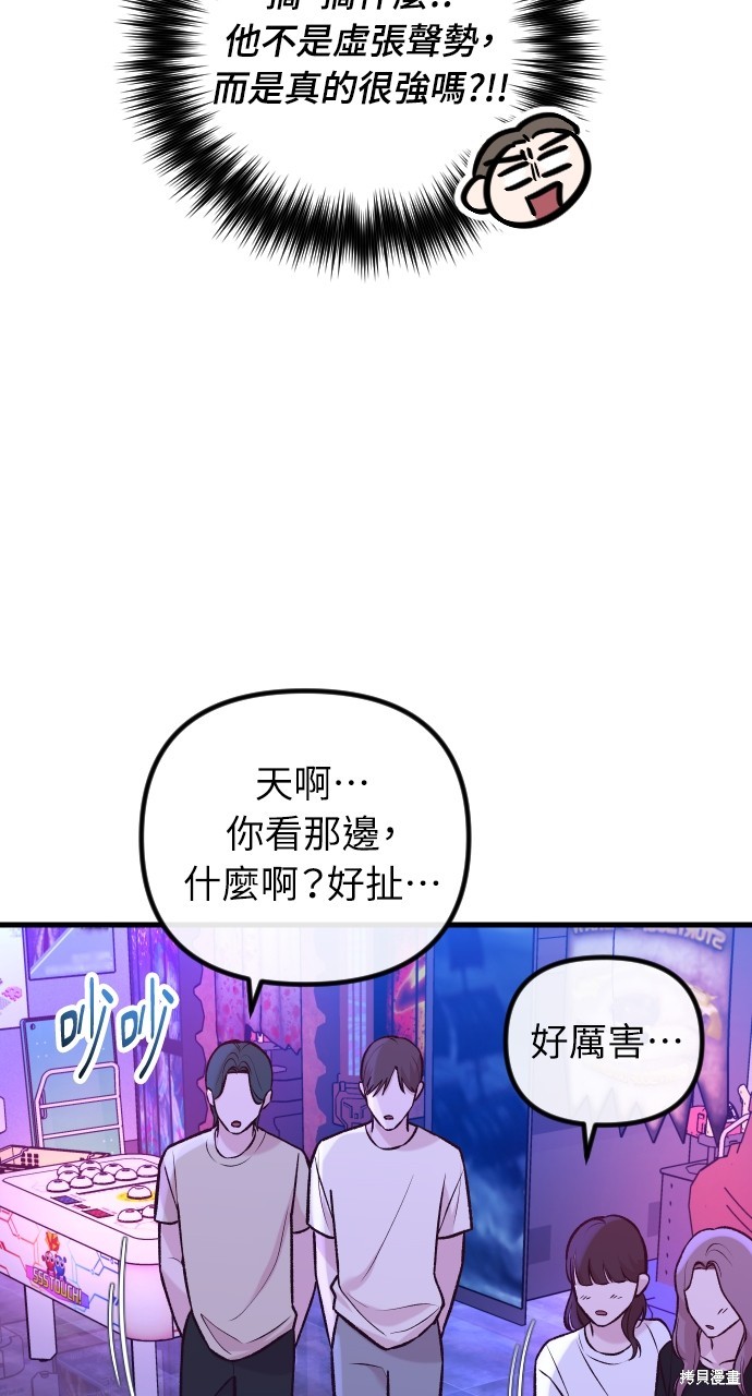 第37话55