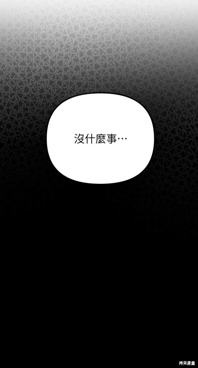 第18话69