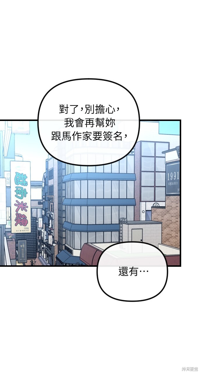 第36话42