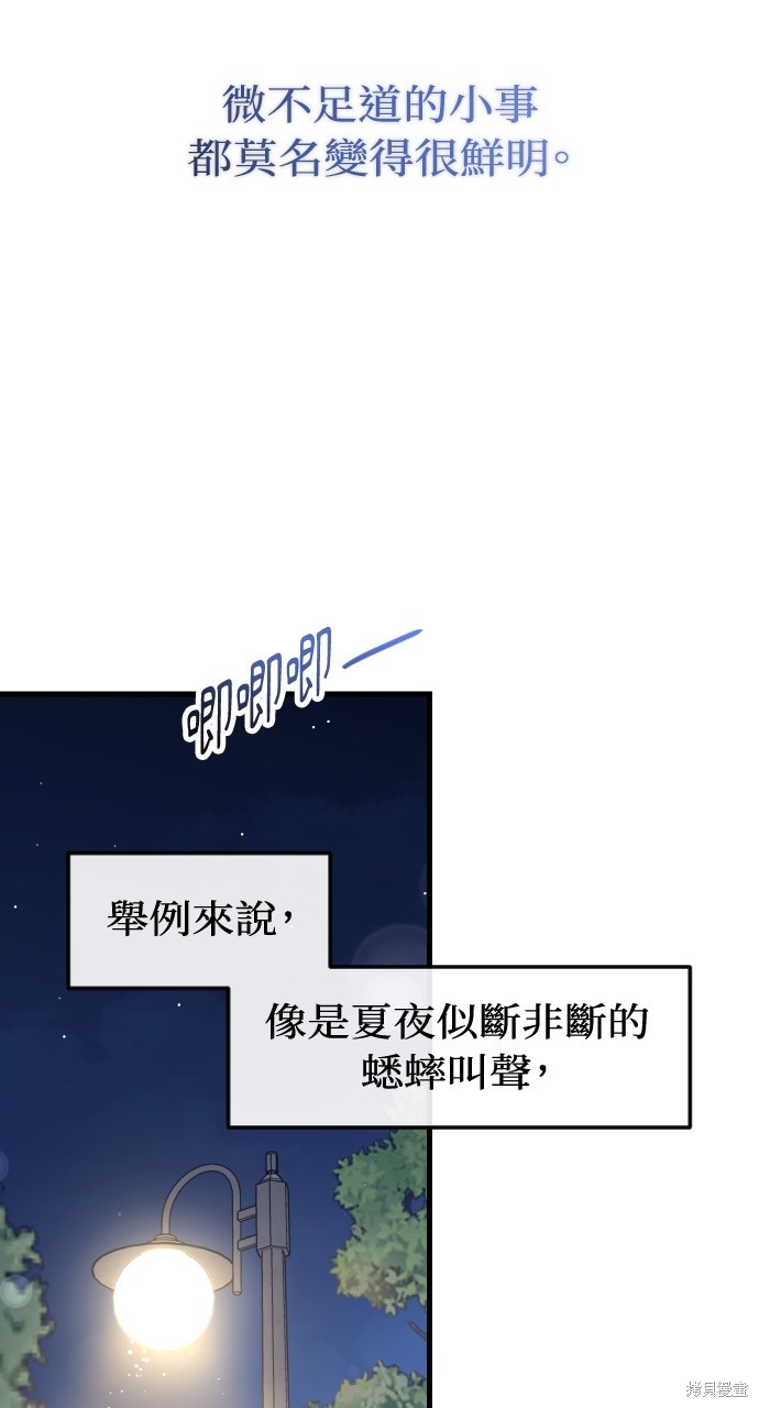 第29话79