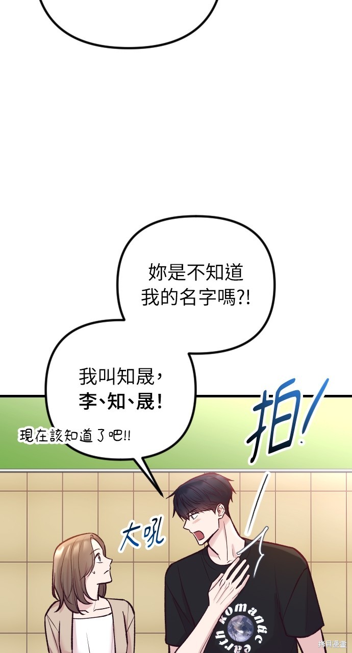 第34话40