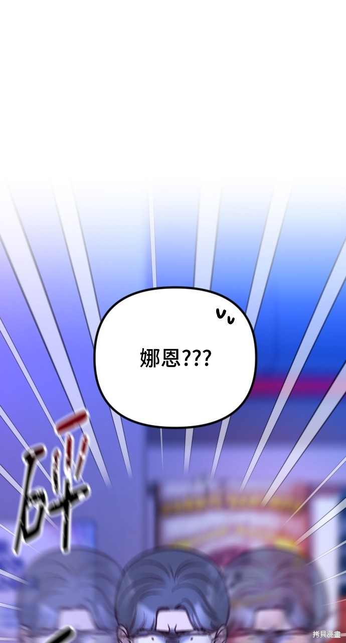 第37话28