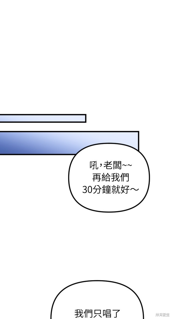 第21话25