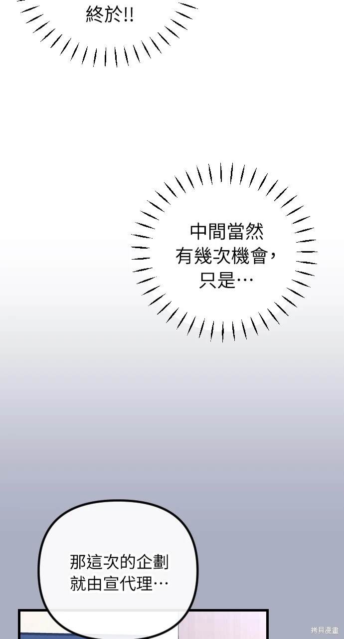 第11话68