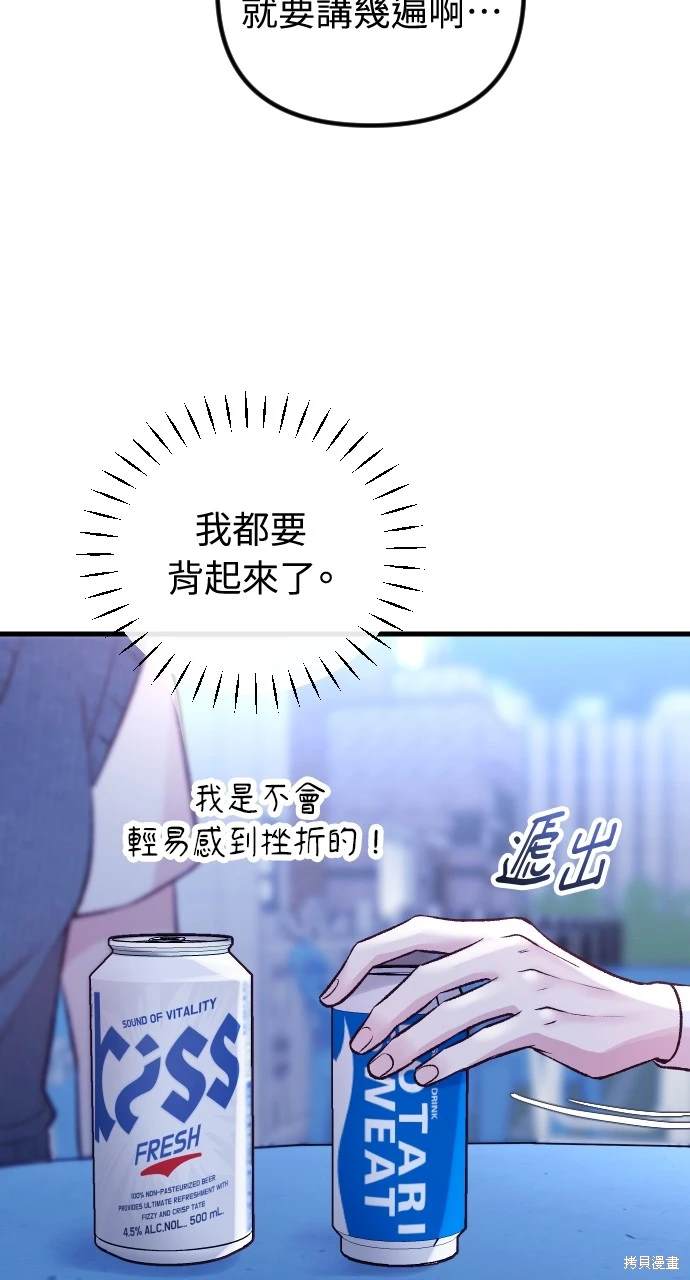 第14话77