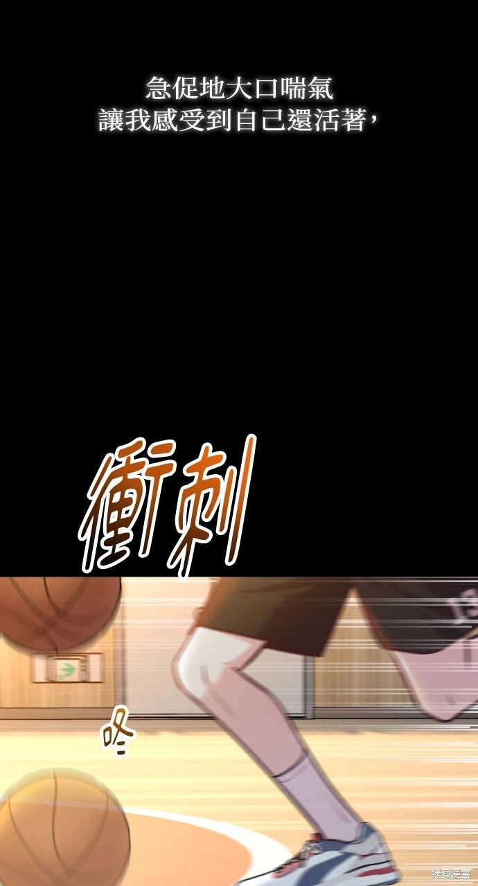 第38话68