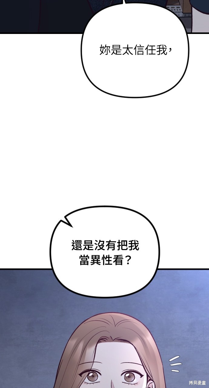 第29话33