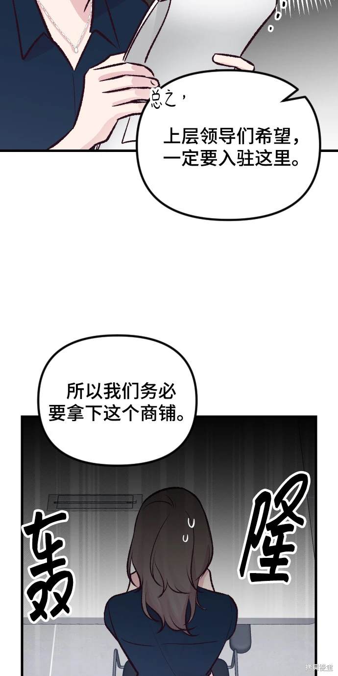 第5话69