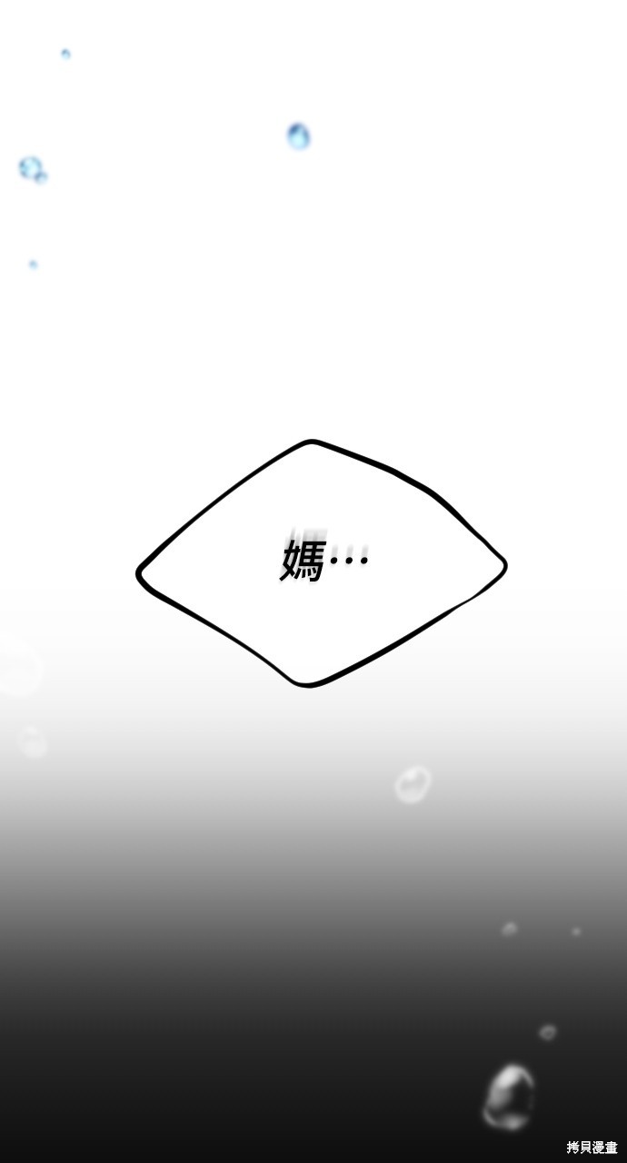 第26话20