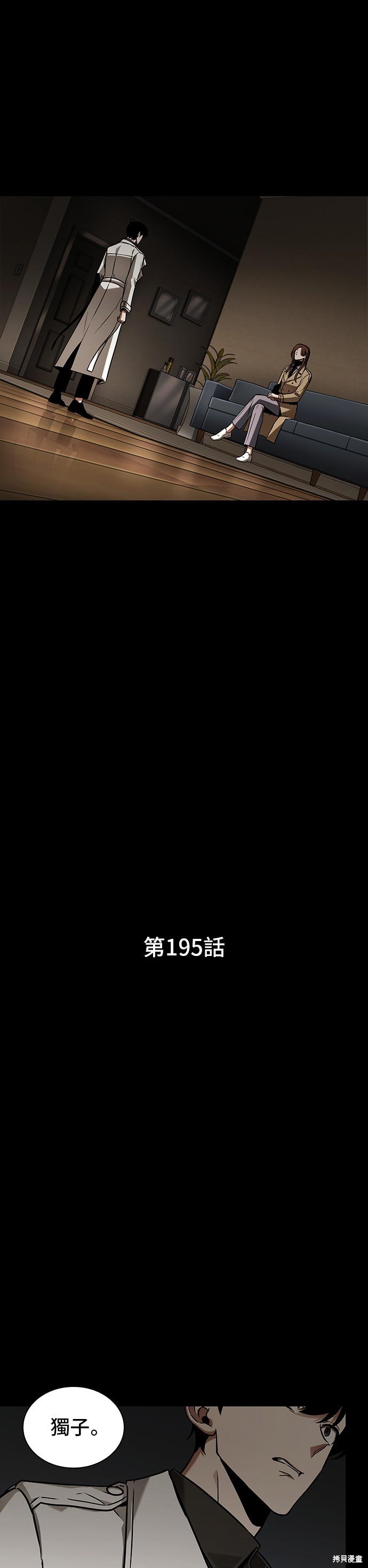 第35话2