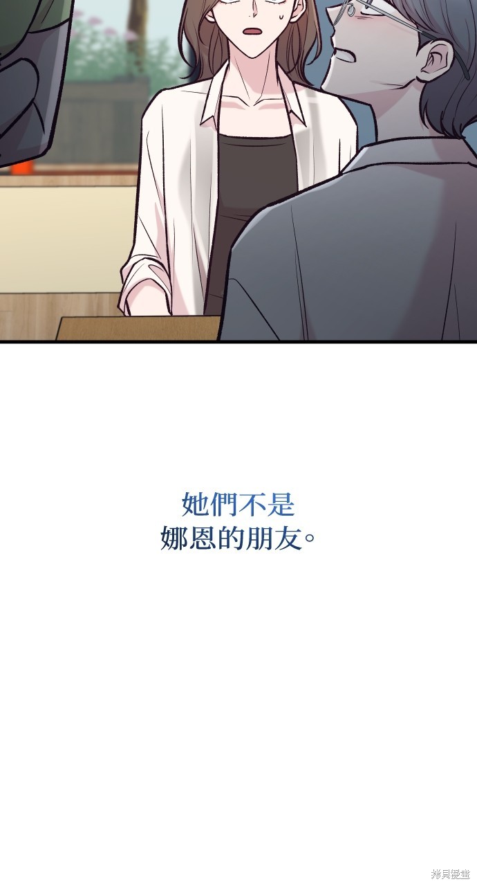 第36话2