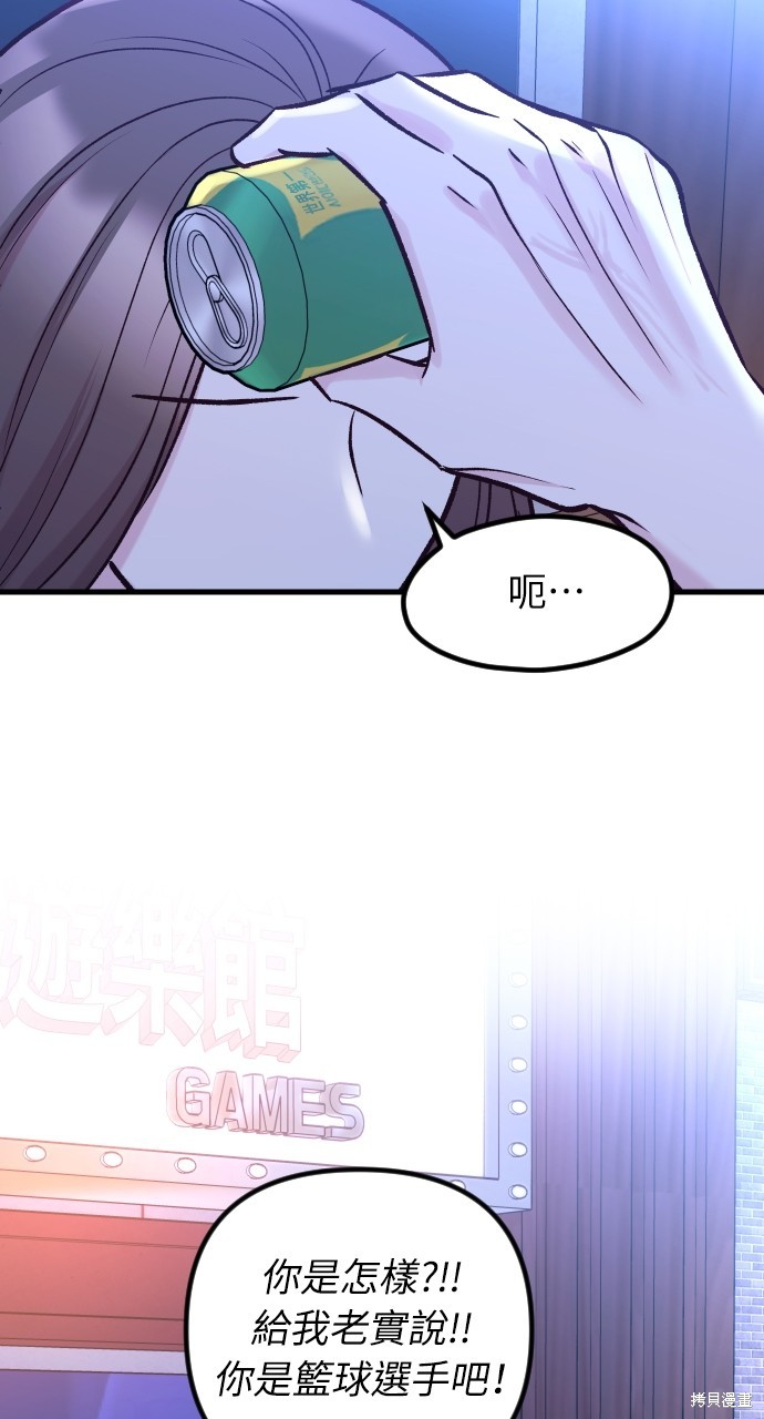 第37话63