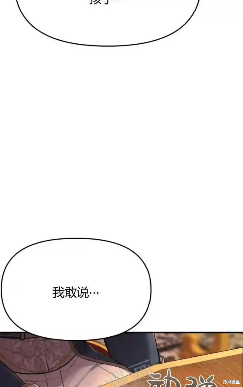 第39话95