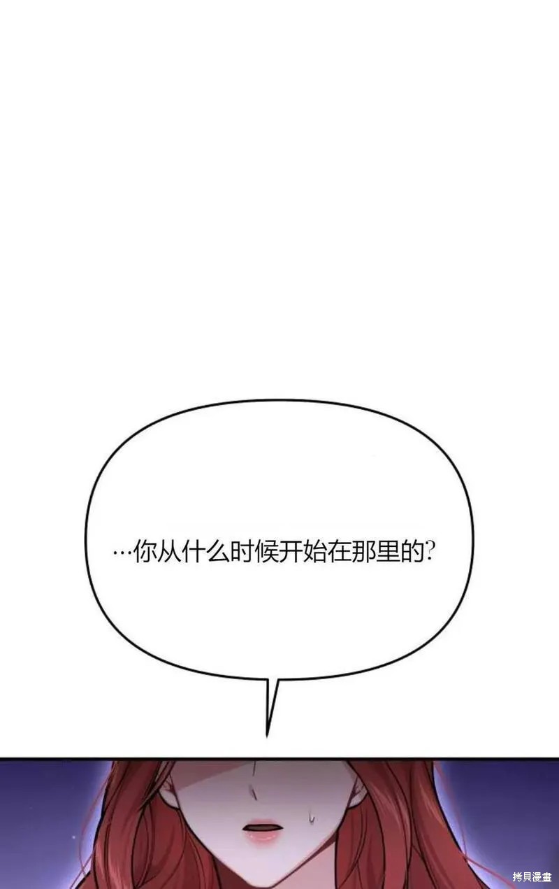 第63话5