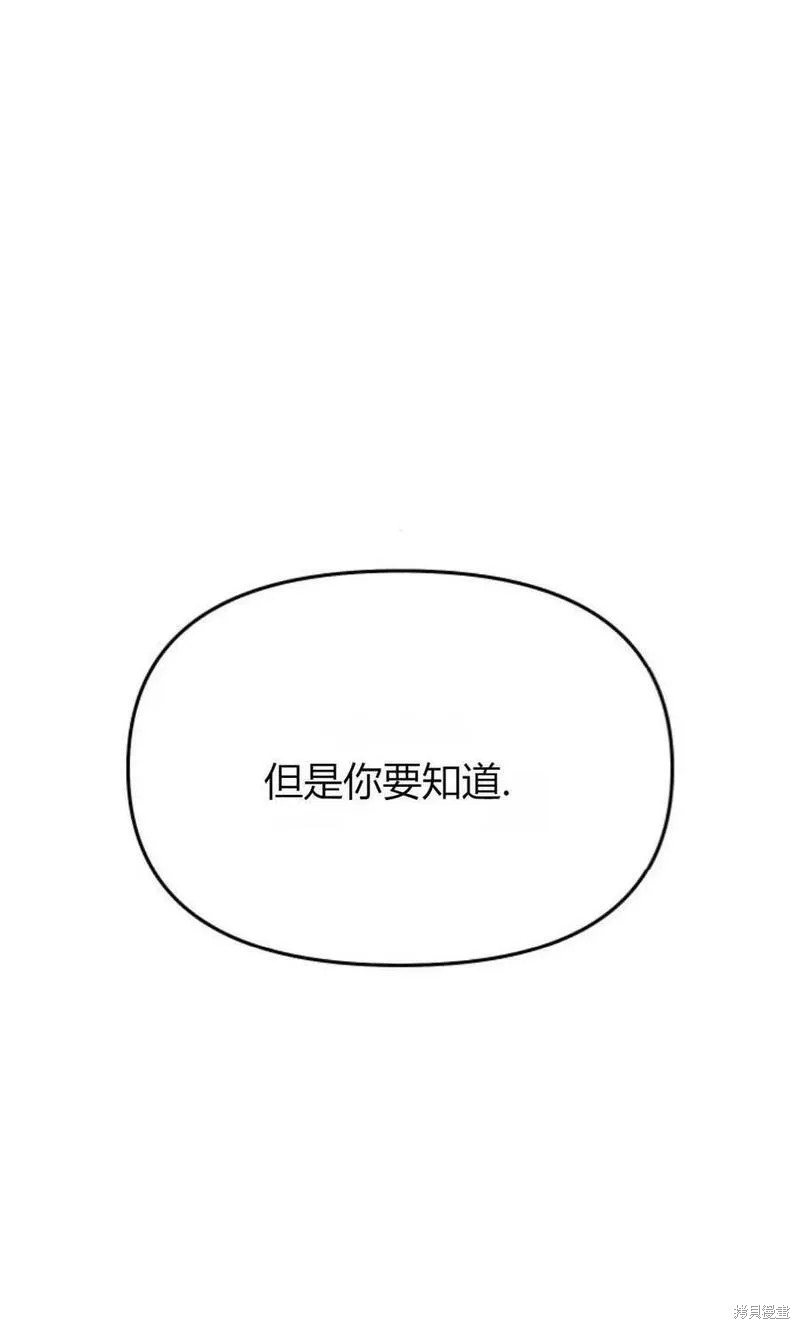 第64话17