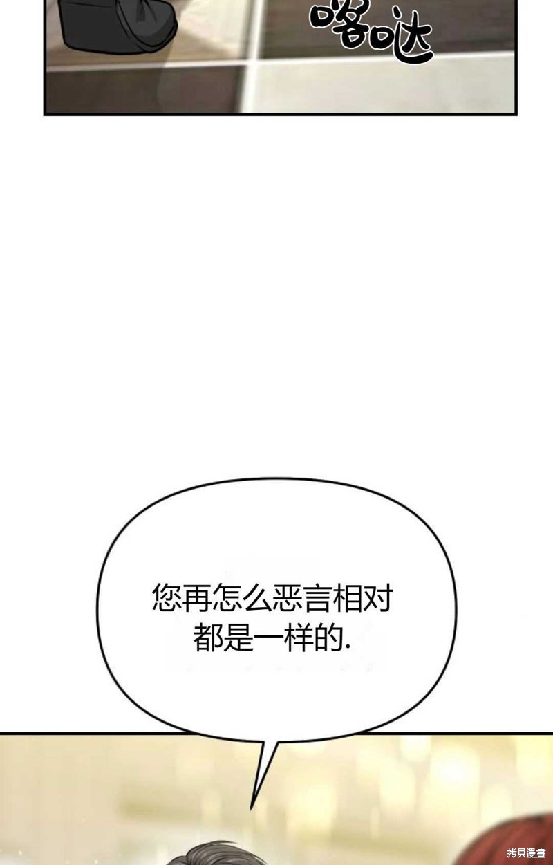 第34话141