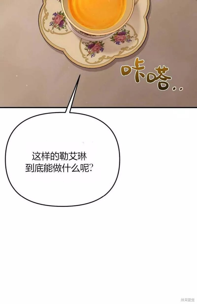 第53话53