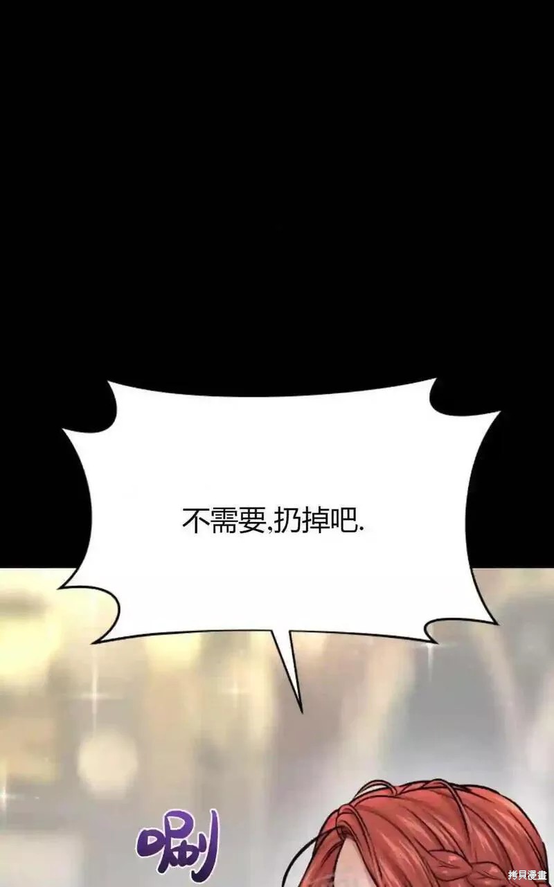 第38话90