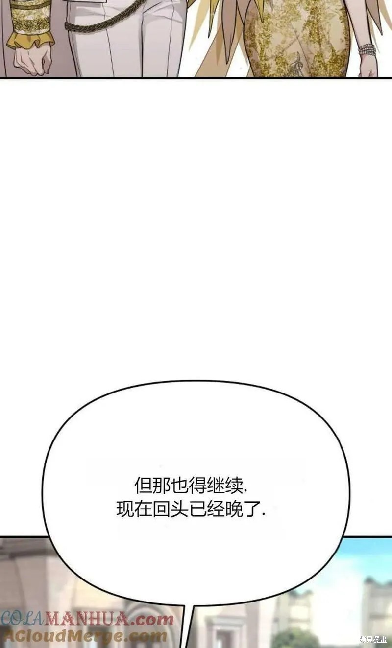 第56话28