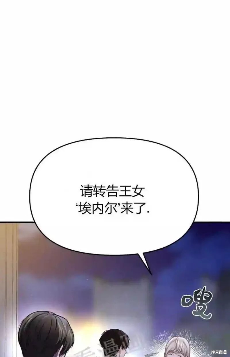 第40话38