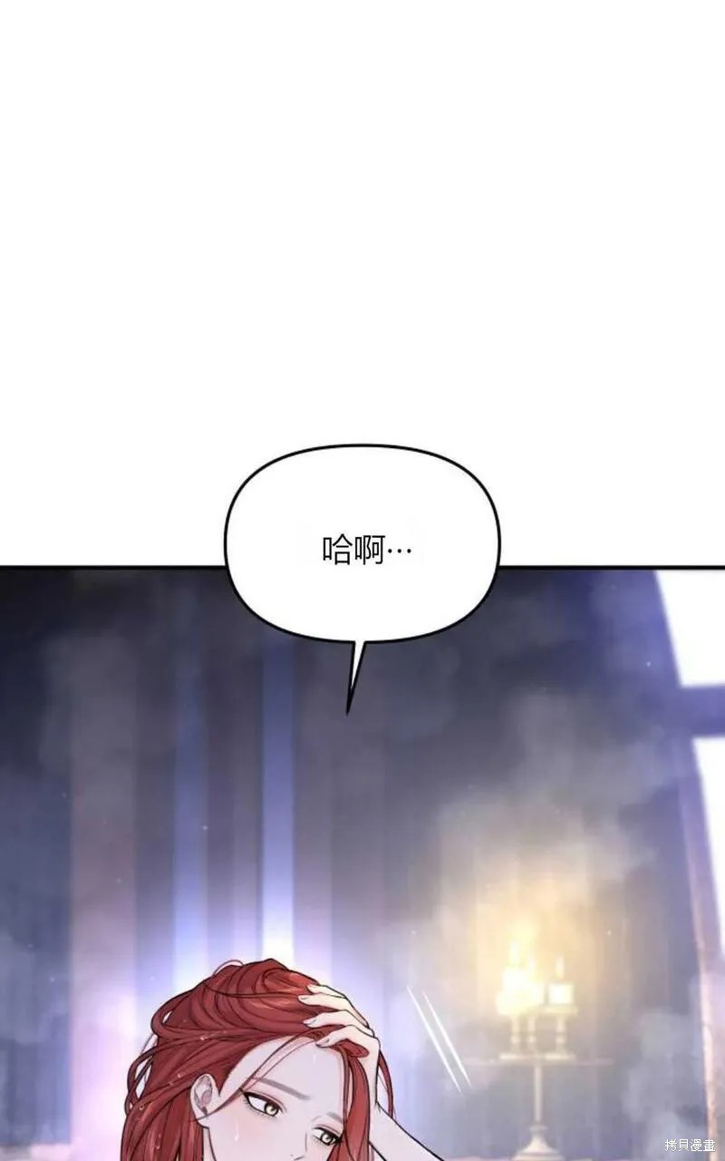 第63话85