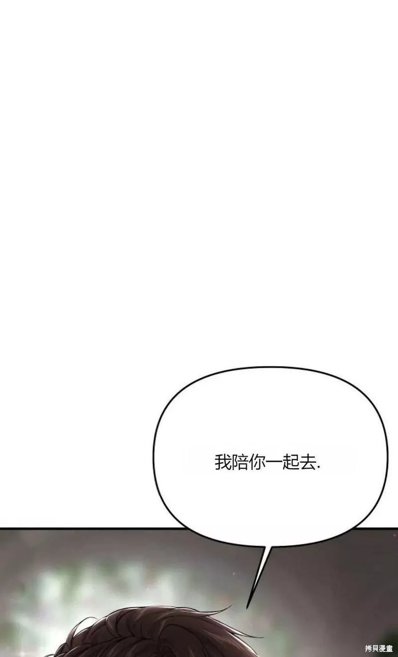 第54话109