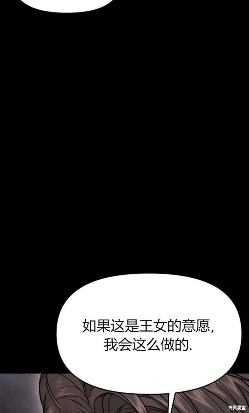 第4话66