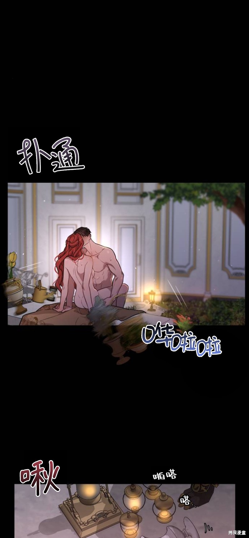 第23话34