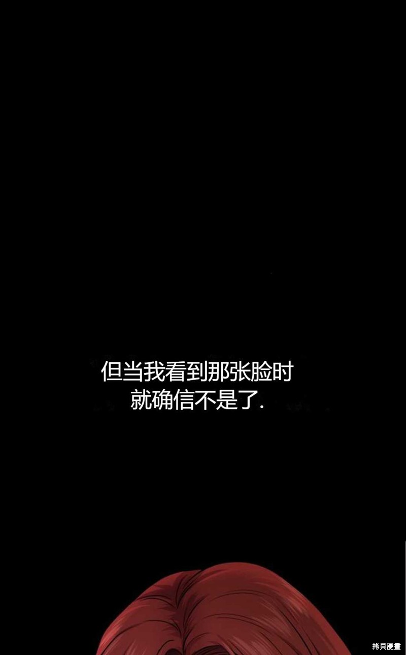 第4话12