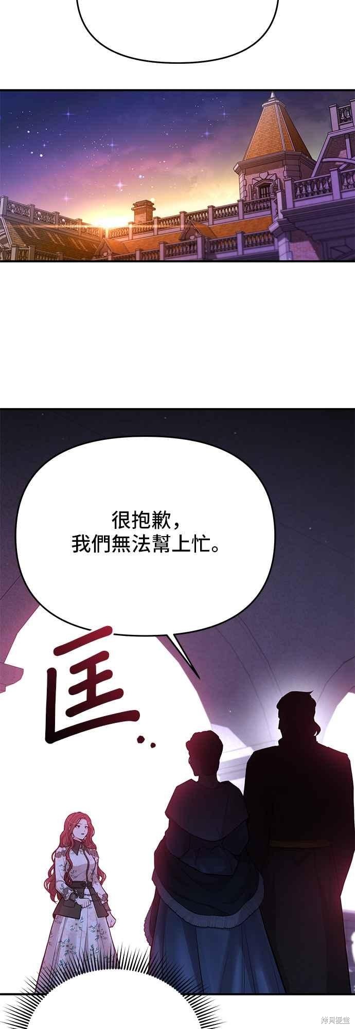 第74话34