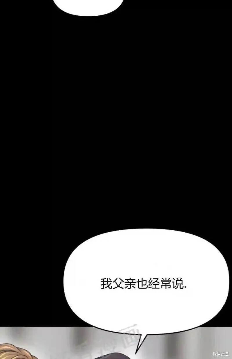 第37话74