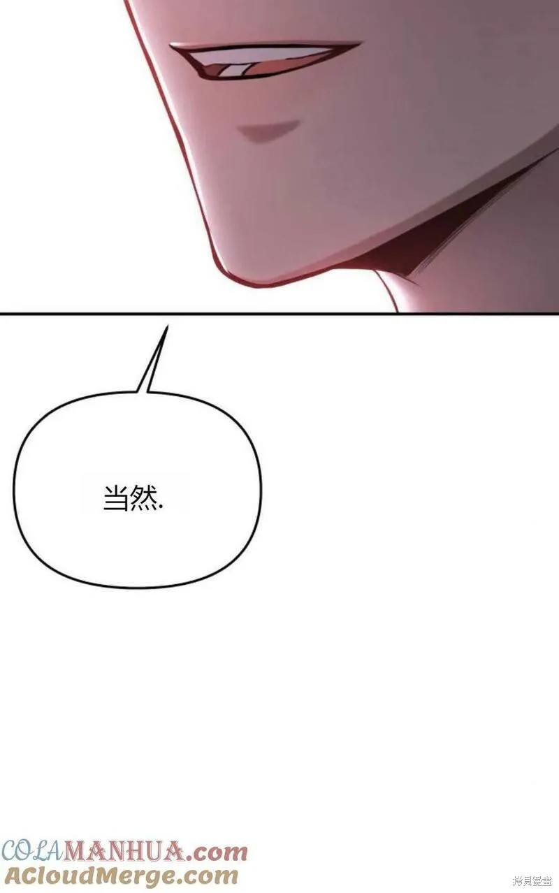 第59话140